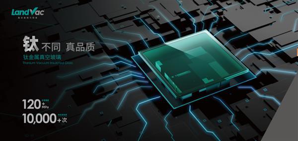 幕墻玻璃發(fā)展史 蘭迪機(jī)器與時(shí)代的創(chuàng)新共振——物聯(lián)網(wǎng)技術(shù)研發(fā)的新篇章