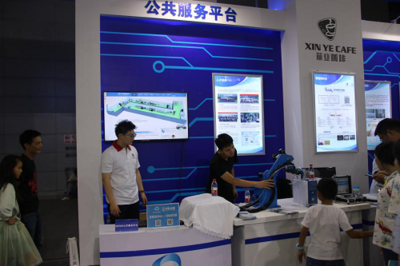 中科中建攜BIM技術(shù)亮相2018世界物聯(lián)網(wǎng)博覽會(huì)