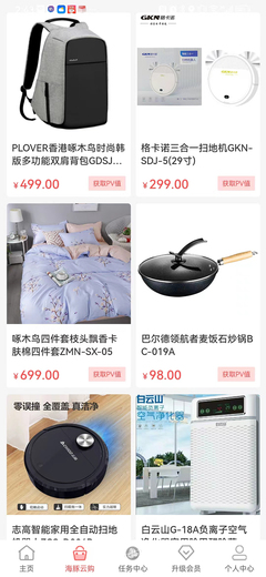 廠(chǎng)拉拉電腦版