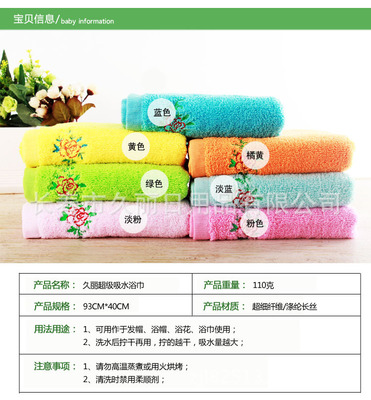 【久麗 瞬間吸水超細(xì)纖維干發(fā)巾 特大號(hào)】?jī)r(jià)格,廠(chǎng)家,圖片,干發(fā)巾/干發(fā)帽,長(zhǎng)春市久麗日用品-