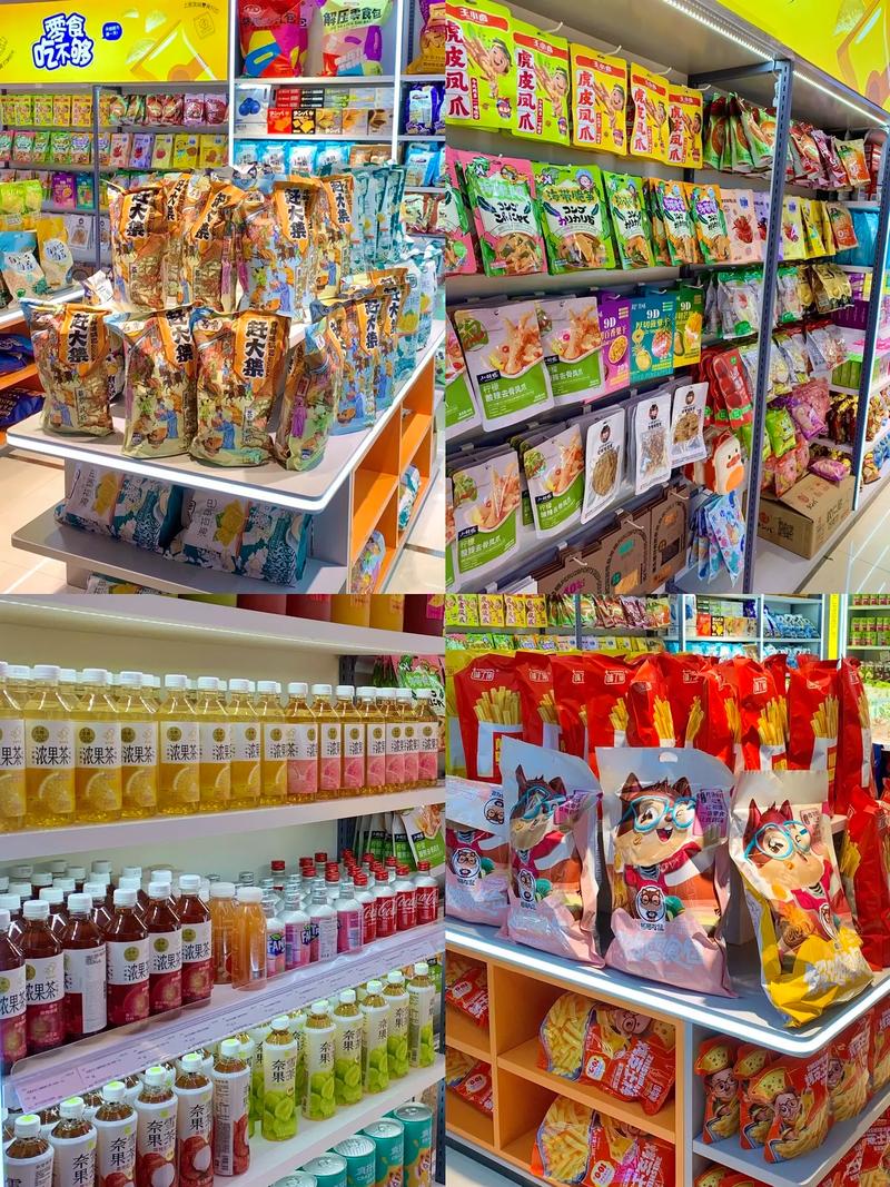 義烏小商品集合店來(lái)濱江道啦.