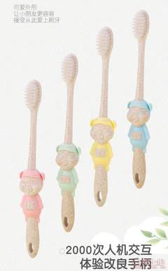 【端屋環(huán)保秸稈小麥兒童軟毛牙刷日用百貨細軟毛小頭超細卡通牙刷廠家直6602-小鹿56*23.5*44.5CM】義烏市端屋日用百貨商行 - 產品庫