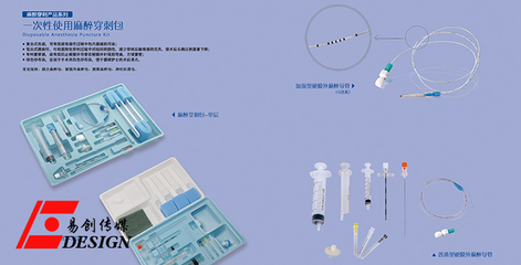 浙江海圣醫療器械攜手易創傳媒，打造日常健康守護新標桿